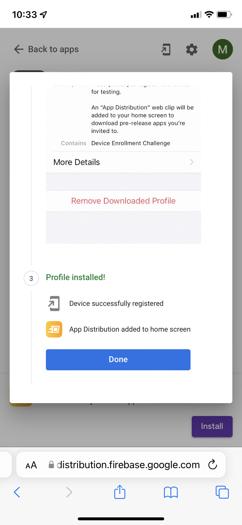 Встановлення