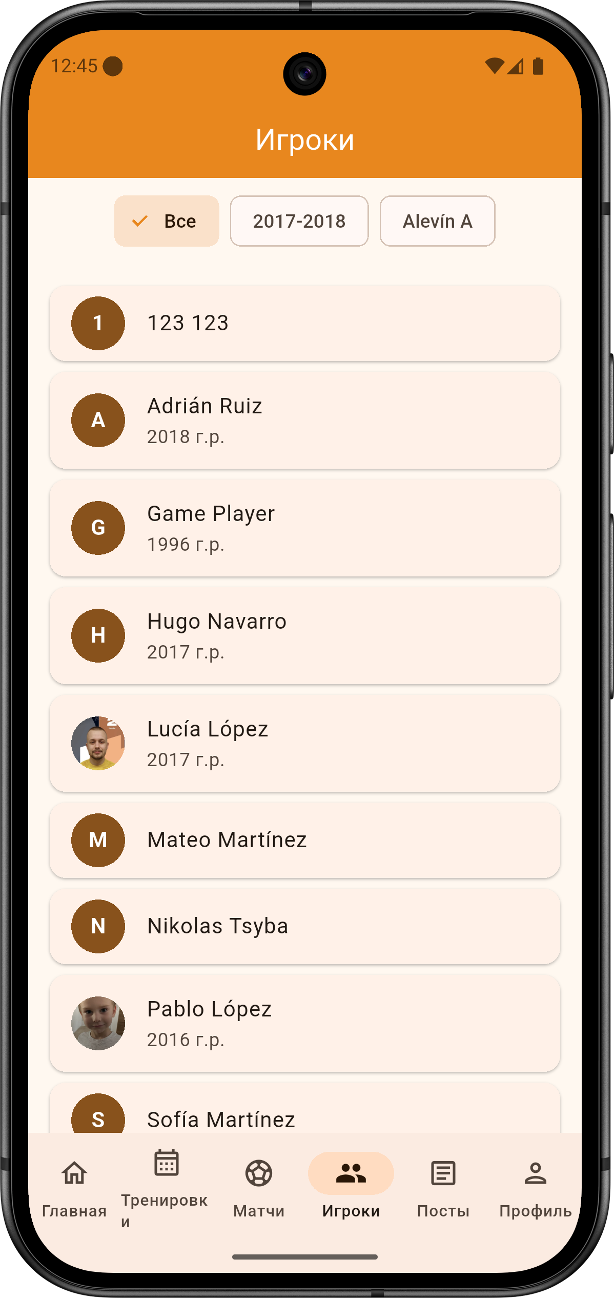 players-list