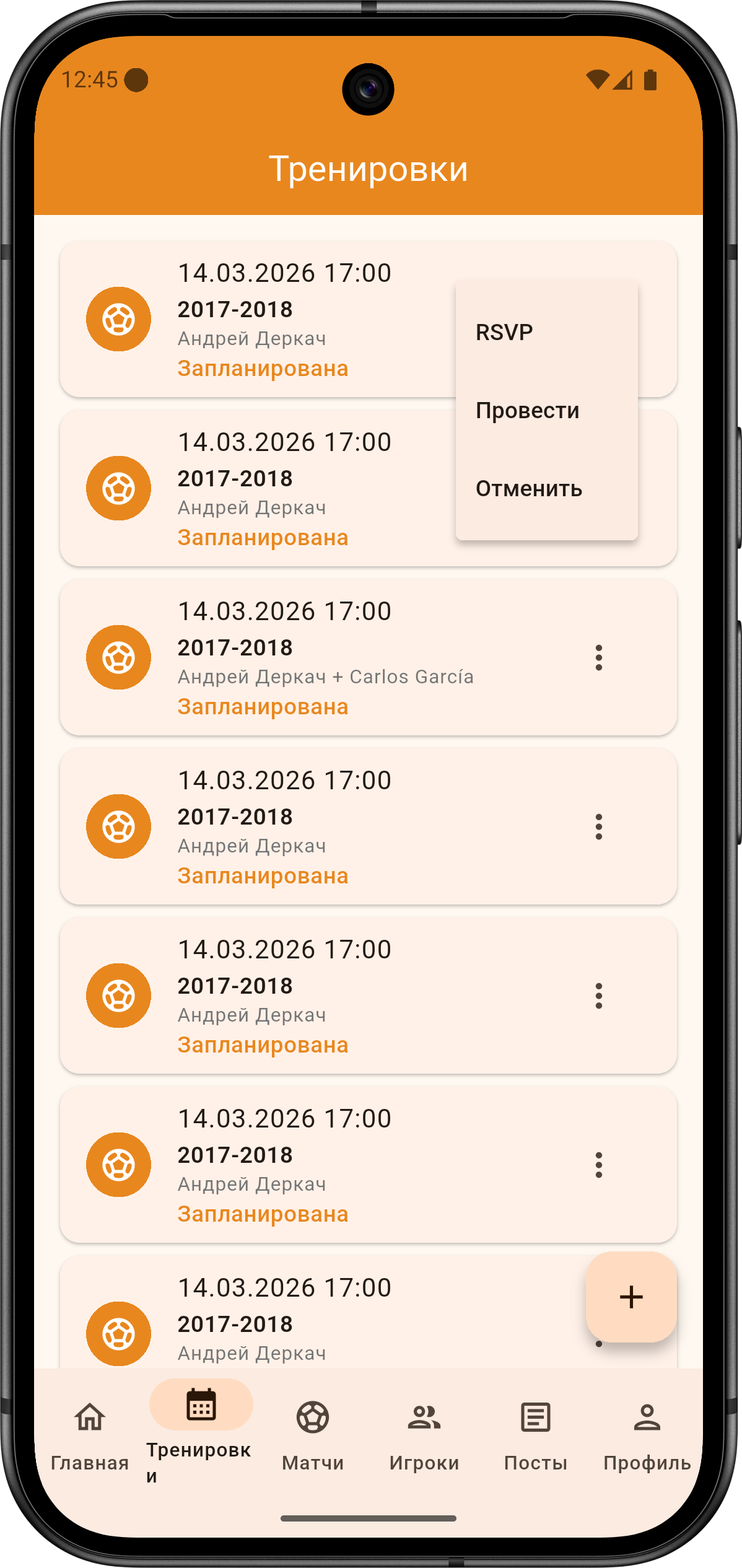training-menu