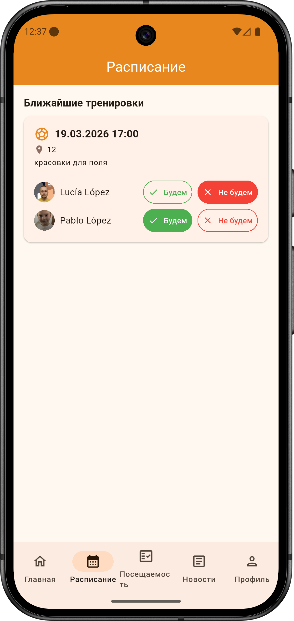 schedule-parent