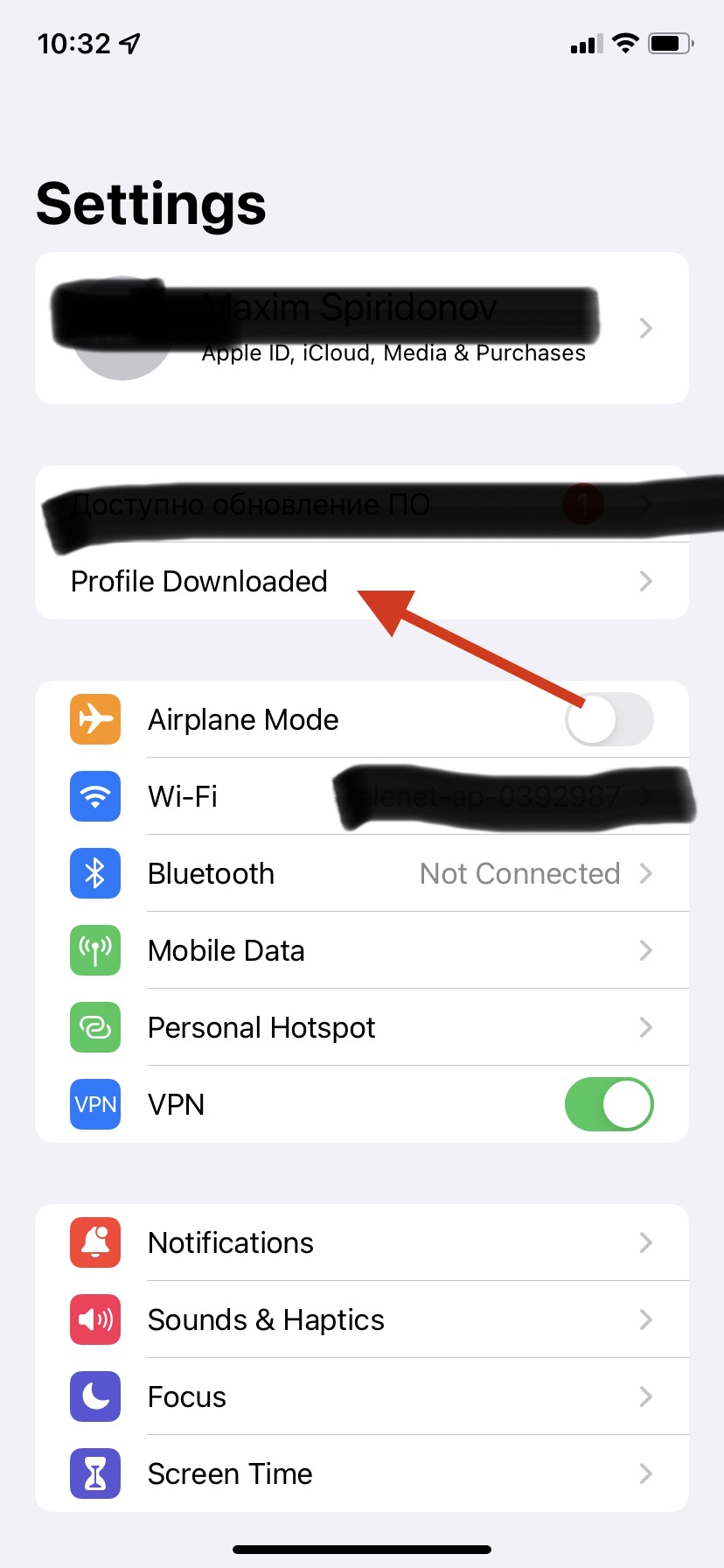 Встановлення профілю