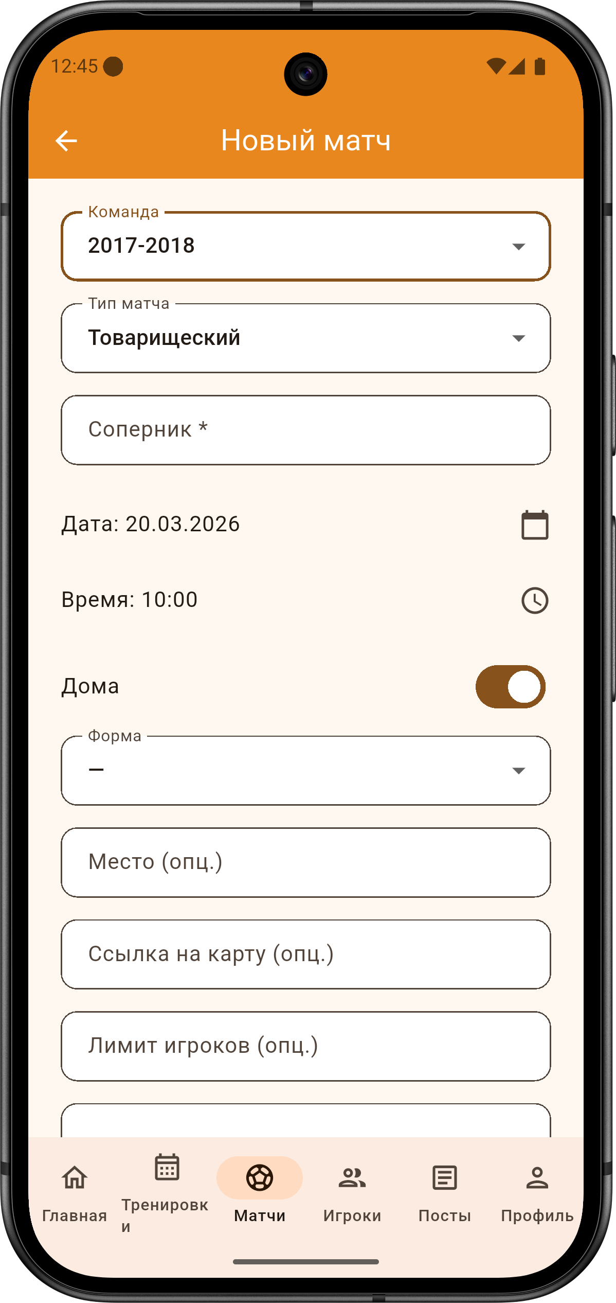 create-match
