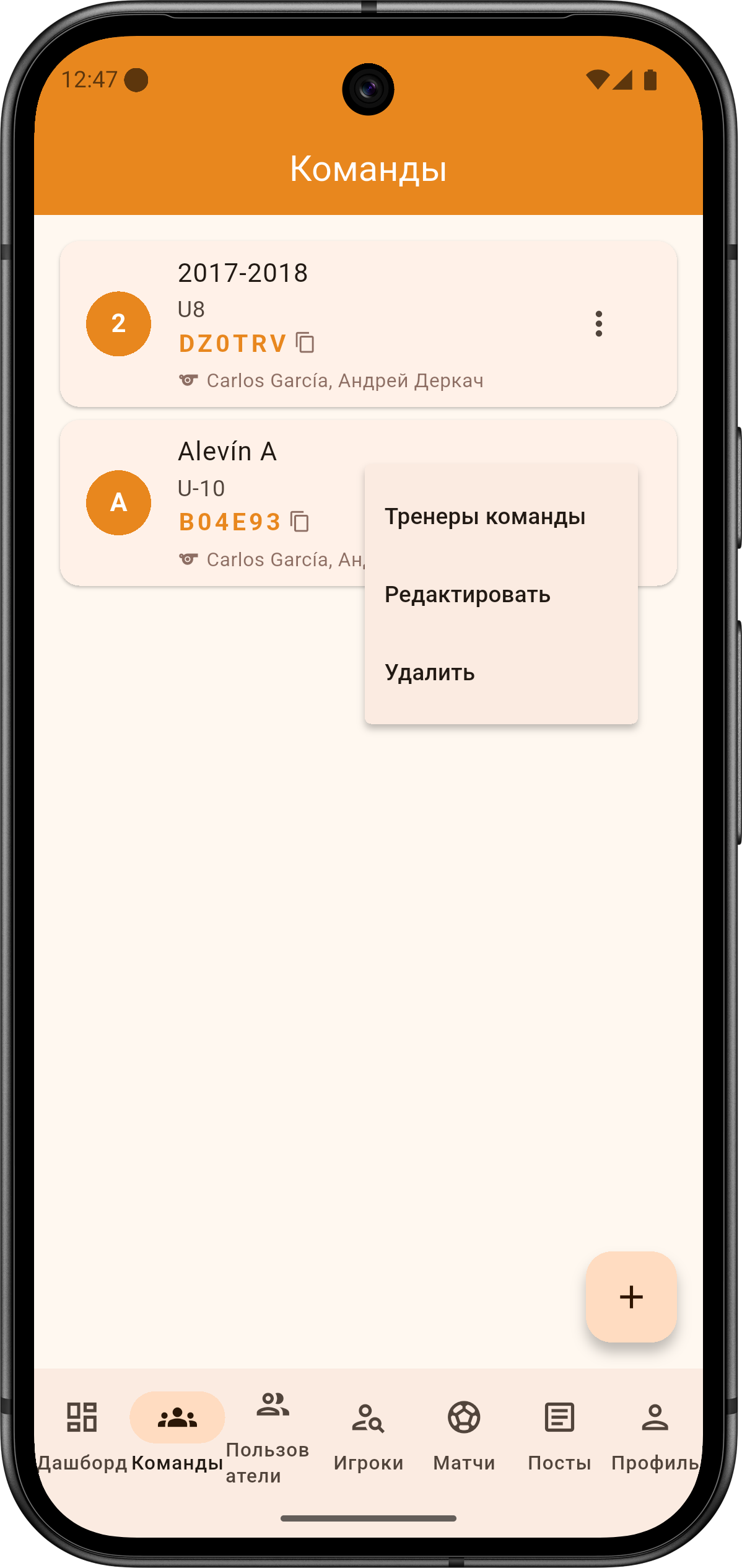 teams-menu