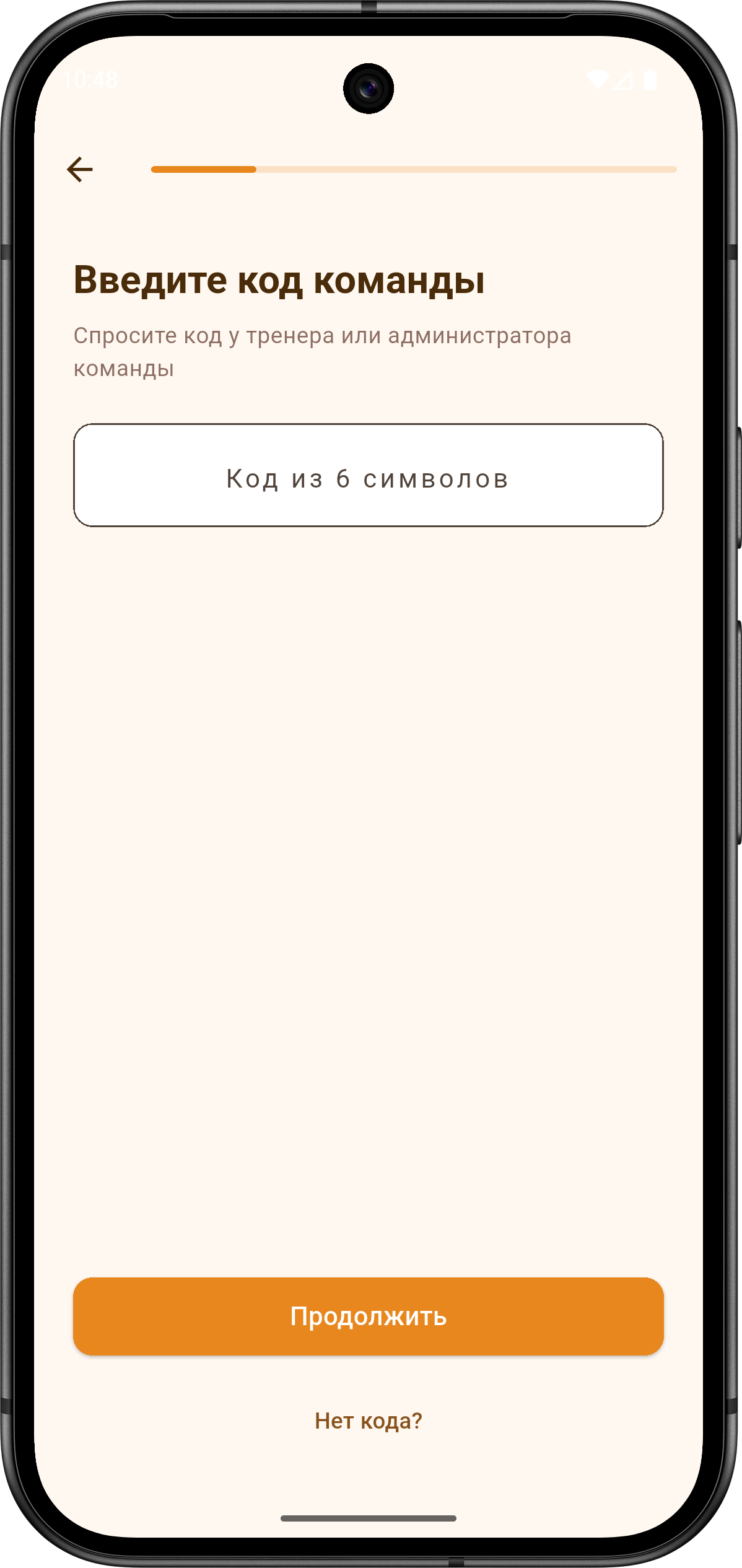team-code
