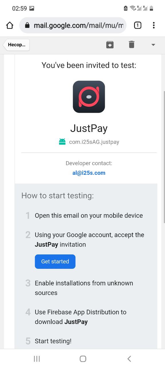 Запрошення